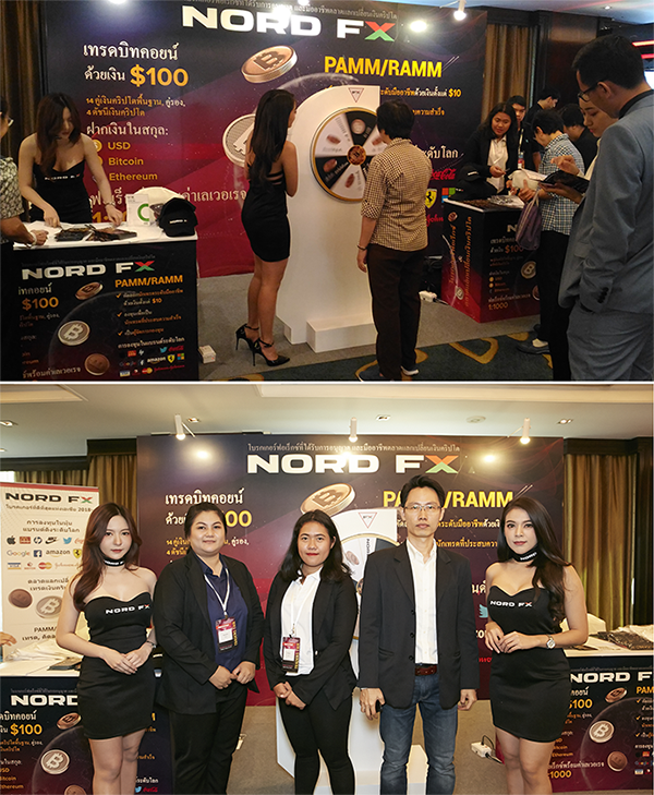 NordFX trình bày các phát kiến về công nghệ đầu tư tài chính mới của mình tại Thái Lan1